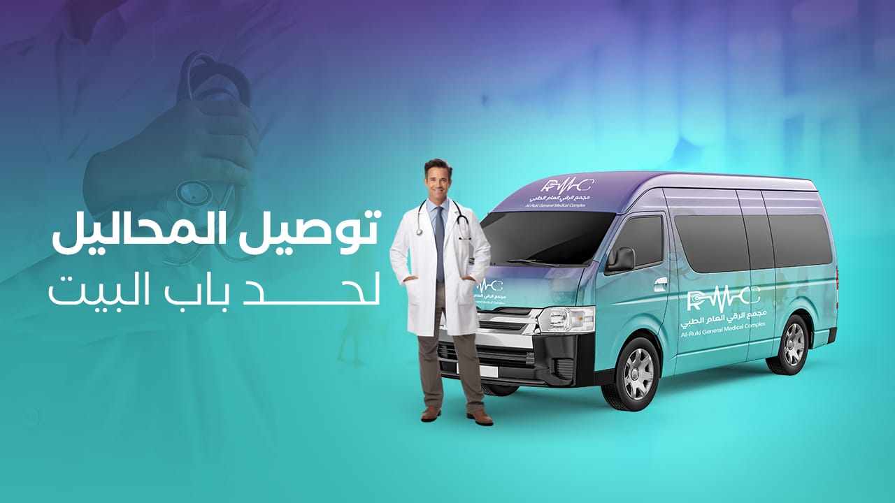 عروض-العيد-2